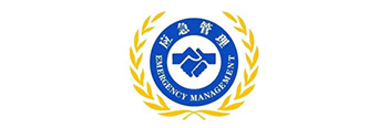 龙华应急