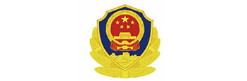 深圳公安